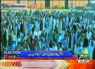 Bulletin 12PM 23 July 2018