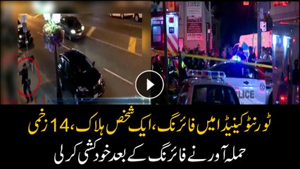 1 dead, 14 injured in Toronto gun attack