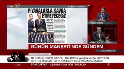 Albayrak, Enerji Bakanlığı'nda ne yapmış bir bakın