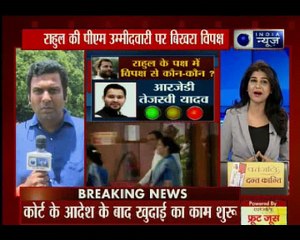 राहुल गांधी की पीएम उम्मीदवारी पर जेडीएस का बड़ा बयान, राहुल बतौर पीएम मंजूर हैं- एचडी देवेगौड़ा