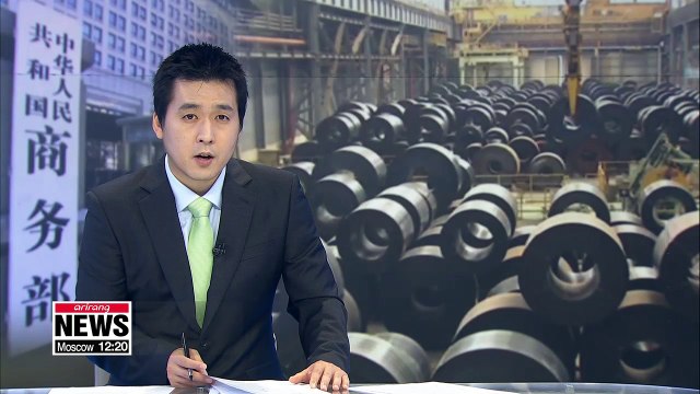 China launches anti-dumping investigation into steel products