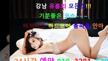 선릉풀싸롱좋은곳olo▒3281♝62ol☆선릉풀싸롱No.1, 강남매직미러김사랑팀장, 강남매직미러No.1, 강남풀싸롱No.1, 선릉역매직미러김사랑팀장, 뜻뜻한밤, 선릉역야구장예약, 강남매직미러