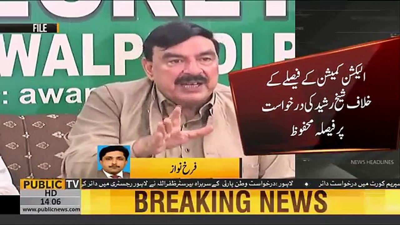 LHC reserves decision on Sheikh Rasheed's plea against NA-60 poll delay