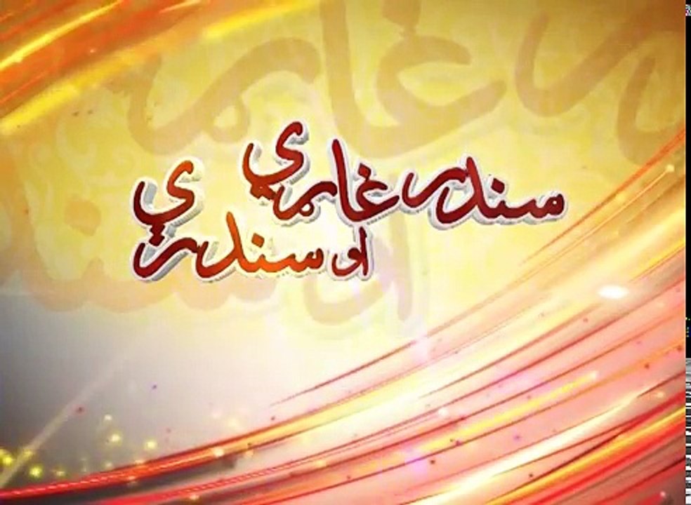 Sandar Gharey Ao Sandare | Pashto Singer | Asfandyar Moomand | Part 1 |  HD Video