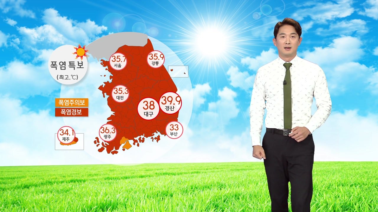 [날씨] 밤사이 열대야 기승...내일 서울 37℃·대구 38℃ / YTN