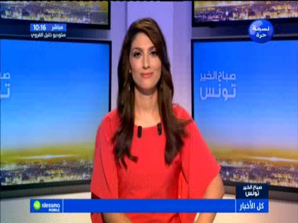 صباح الخير تونس ليوم الإثنين 23 جويلية 2018 -قن...