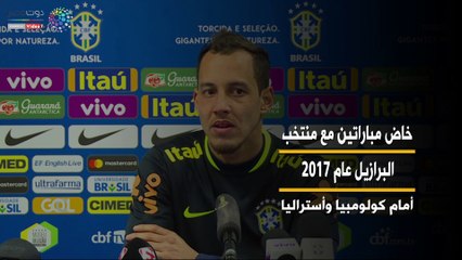 شاهد في دقيقة.. ماذا قدم رودريجينهو "حاوي" الأهرام الجديد