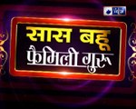 Family Guru: क्या आपकी दुकान में बरकत नहीं हो रही, तो करिये जय मदान का ये महाउपाय