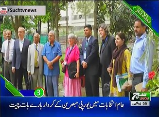 Bulletin 03PM 23 July 2018 Such TV