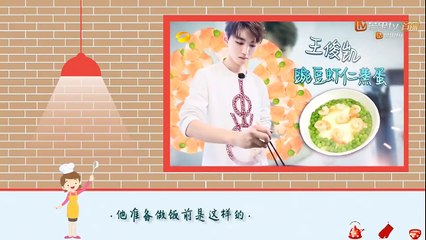 《中餐厅2》：我不是厨神：喜提“渝派”大厨王俊凯网红菜，“小凯炒饭”真的来了！Chinese Restaurant S2 【湖南卫视官方频道】