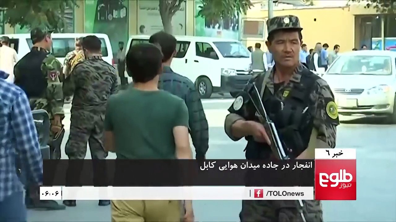 TOLOnews 6pm News 22 July 2018 / طلوع نیوز، خبر ساعت شش، ۳۱ سرطان ۱۳۹۷