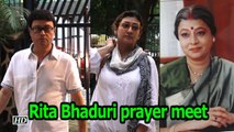 Rita Bhaduri Unseen Pics, Juhi-Hussain-Sachin attend prayer meet