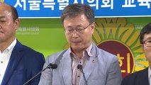 1순위 교장 후보자 탈락...