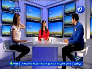 زوم رياضة ليوم  الإثنين 23 جويلية 2018 -قناة نسمة