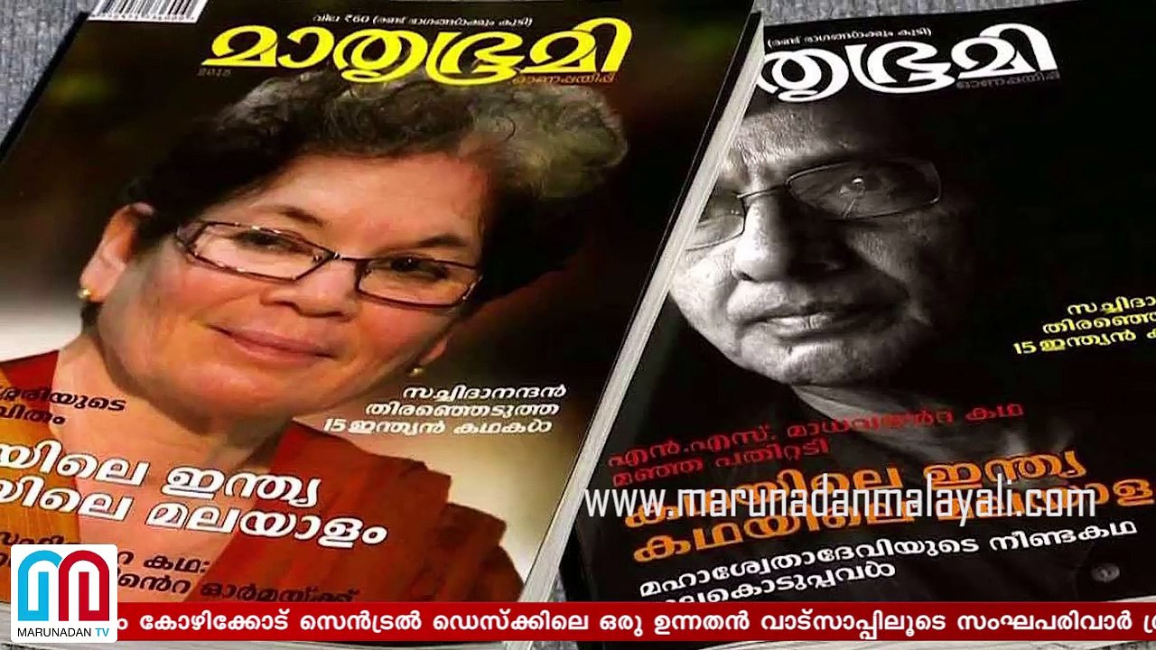 Abdurahman mla Daughter