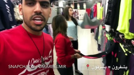 Omar & Rajaa Belmir Pranks (Part 3) | (مقالب عمر لرجاء (الجزء 3 و الأخير