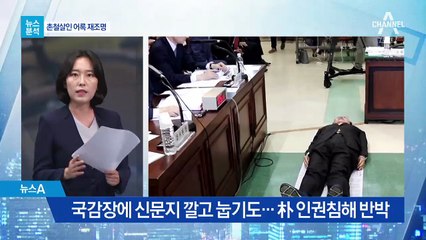 [뉴스분석]‘간판스타’ 노회찬 없는 정의당 앞날은