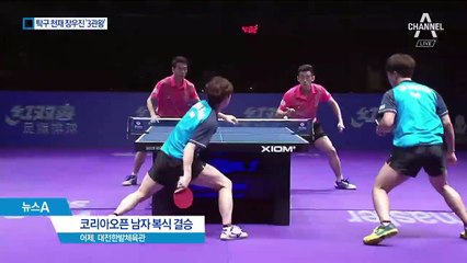 만리장성 넘은 ‘탁구 천재’…장우진, 3관왕 달성