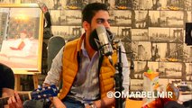 Omar Belmir - Mazal Mazal / Diroulha La3kal | (عمر بلمير - مزال مزال / ديرولها العقل (شاب عقيل