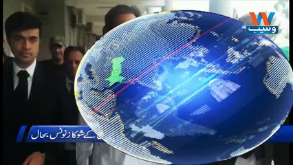 Waseb Headlines 4PM | 23-July-2018