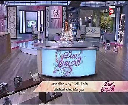 رئيس حماية المستهلك لست الحسن: الدولة لديها توجه للتنسيق بين الأجهزة المعنية لضبط السوق