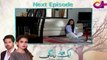 Pakistani Drama _ Aik bond Zindagi - Episode 5 Promo _ Aplus Dramas _ Sania Sham_HD