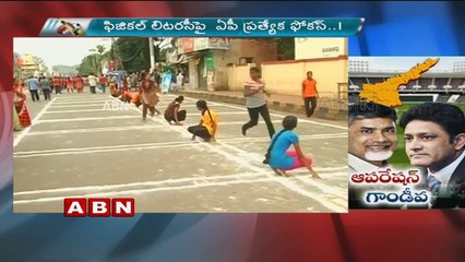 AP CM Chandrababu Naidu to inaugurates Gandiva project  tomorrow