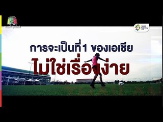 ร่วมส่งแรงใจ "ไทยเชียร์ไทย" ใน เอเชียนเกมส์ 2018 ช่องเวิร์คพอยท์