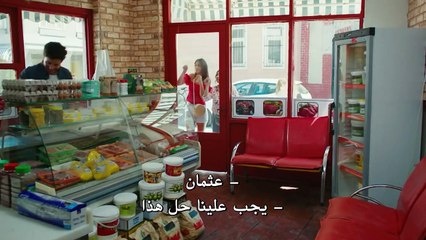 اعلانات طائر الصباح الحلقة 5 الخامسة قصة عشق