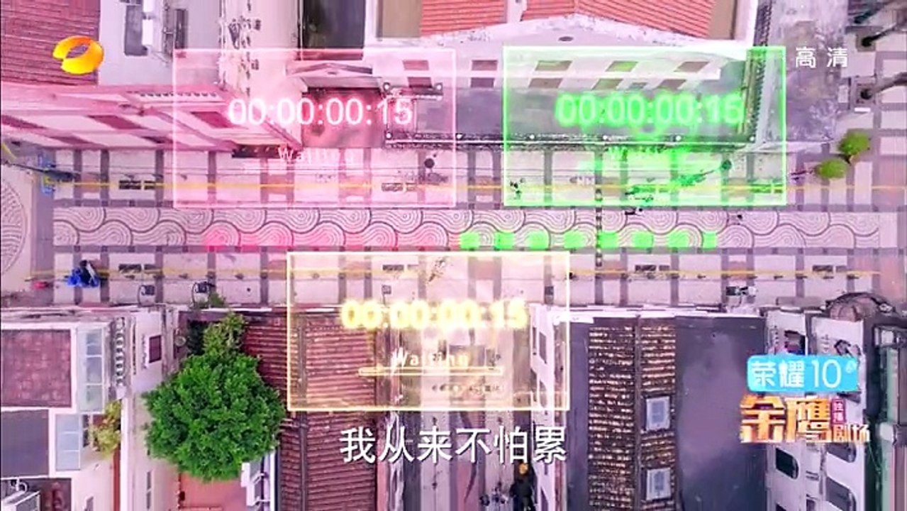 01-甜蜜暴击-01集 高清
