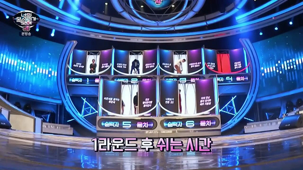 [A.C.E(에이스)동훈 컷] 170323 너의 목소리가 보여 시즌4.E04