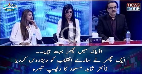 Adiala Main Machar Bhut Hain.. Aik Machar Nay Saary Inqilab Ko Dabardoos Kardia | Dr.Shahid Masood