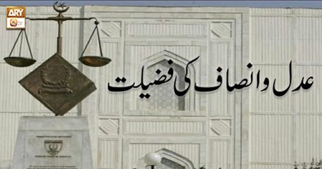 Manshoore Quran - 22nd July 2018 - ARY Qtv