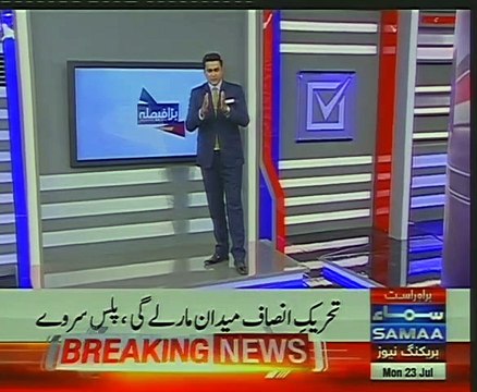 Elections 2018 Surveys PTI Ahead Of All The Parties