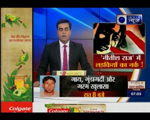 दिनभर की बड़ी ख़बरें | Today's news headlines | Today Top News | Suno India