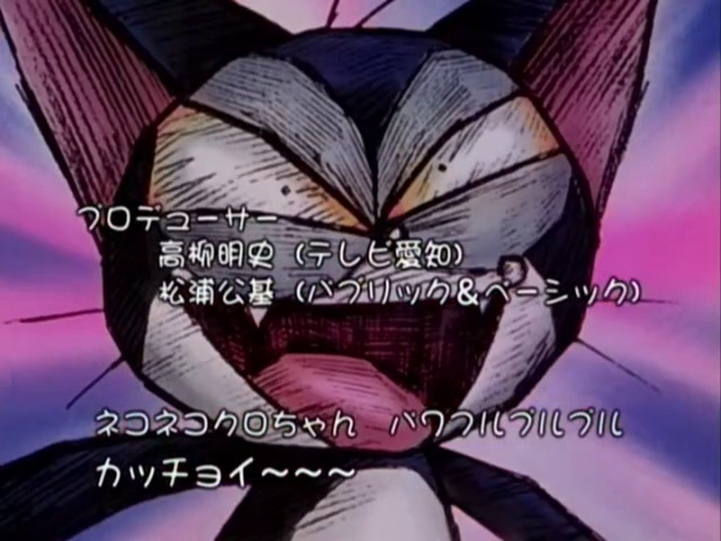 サイボーグクロちゃん OP「ぐるぐるクロちゃん」LADY Q - 動画 Dailymotion