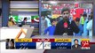 Election Special on 92 News - 23rd July 2018