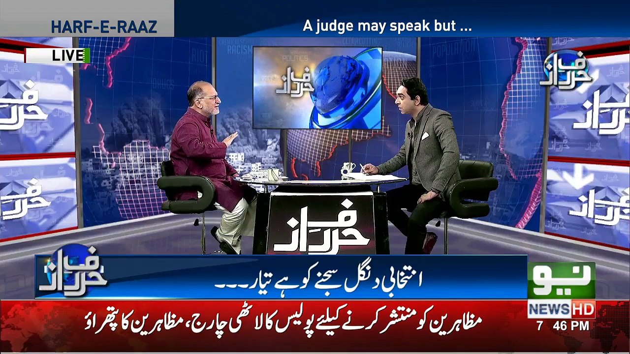 Punjab or KP main PTI Clear Lead Ly gi Mgr Federal Govt Nai Bna Sky gi. Listen Orya Maqbool Jan