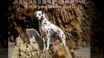 합법토토사이트 ♠【【 yong79。ＣOM 】】♠ 슈퍼카지노