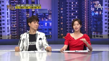 '주몽', '올인', '아이리스' 최완규 작가, 드라마 집필 위해 카지노 갔다?!