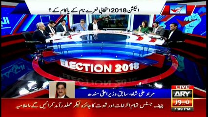 Special Transmission on Elections 2018 23rd July 2018 07:00Pm To 8:00Pm