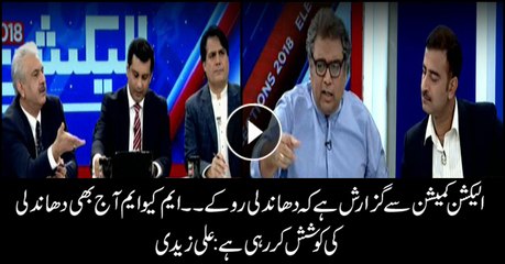 Ali Zaidi requests chief justice to stop MQM's rigging attempt