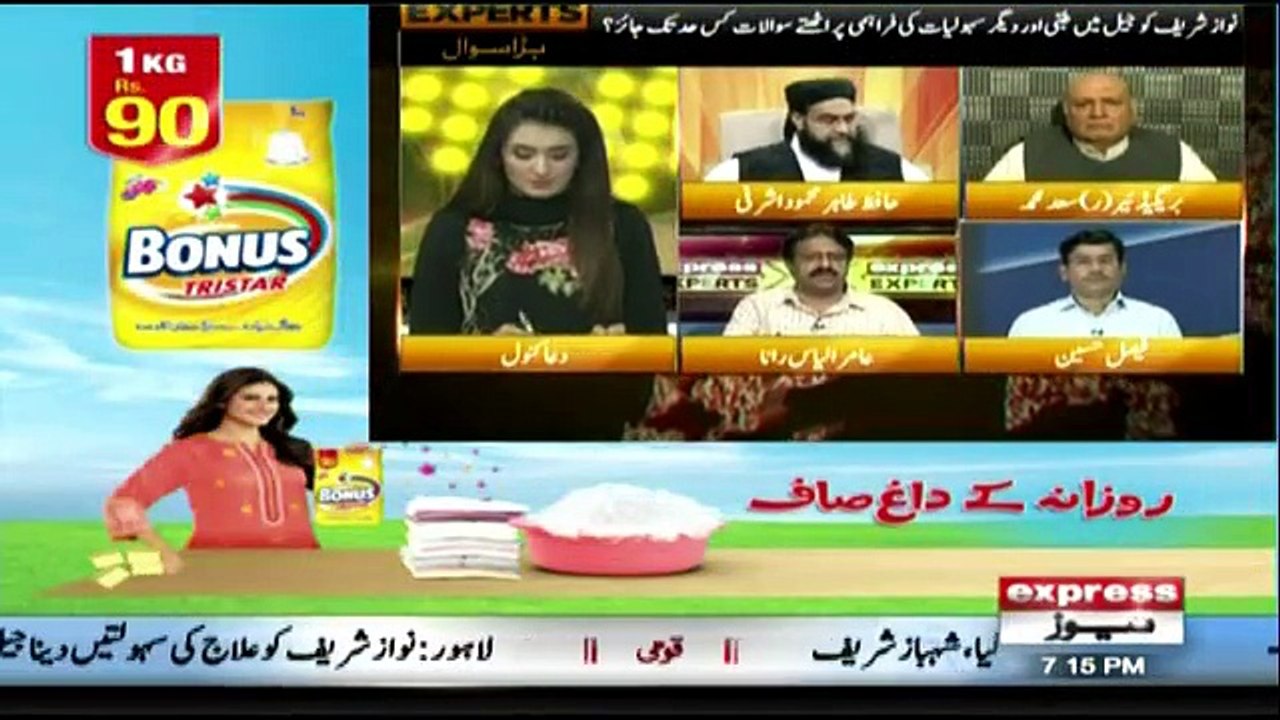 Express Experts - 23rd July 2018