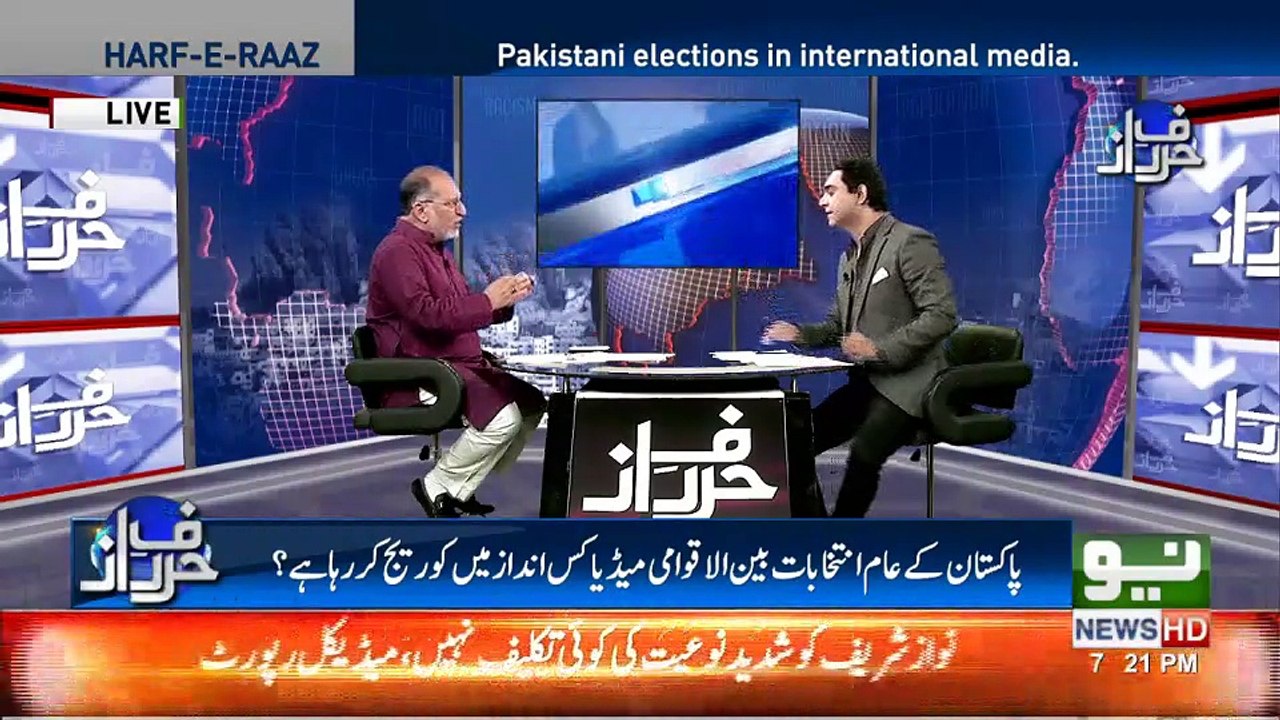 Nawaz Sharif Leader Hai?? Historic Insult of NS by Orya Maqbool Jan