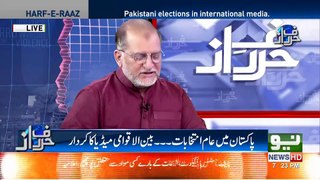 Imran Khan International Media ko Q bura Lgta Hai? Listen Orya Maqbool Jan