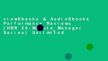 viewEbooks & AudioEbooks Performance Reviews (HBR 20-Minute Manager Series) Unlimited