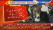 CJP Saqib Nisar Special pray for Elections 2018