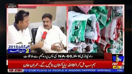 The Debate – 23rd July 2018