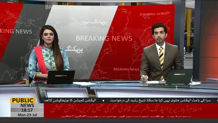 EXCLUSIVE- 2018 Elections main Dhandli ka bara mansooba manzaray aam per