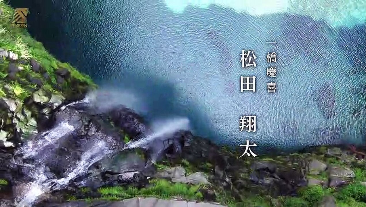 西鄉殿 第27集